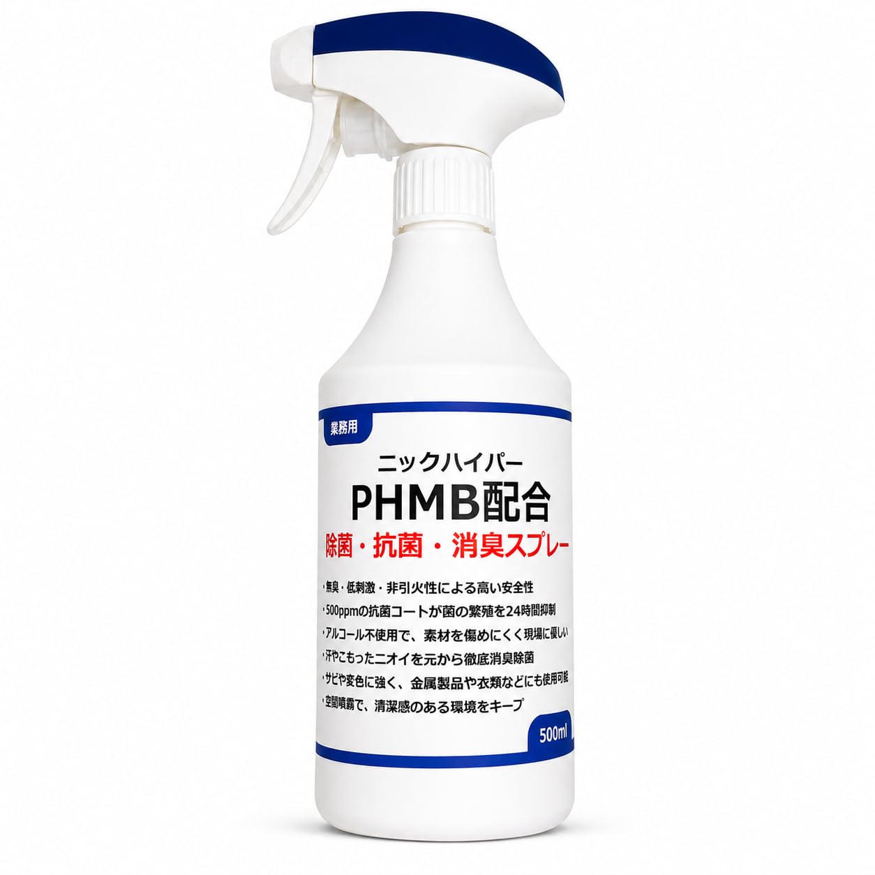 NIC HYPER 除菌抗菌消臭スプレー 500ml